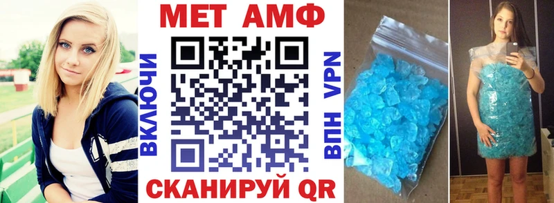Amphetamine Розовый  купить наркотики сайты  Гулькевичи 