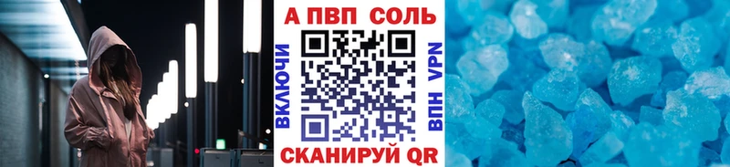 кракен ТОР закладки Гулькевичи А ПВП VHQ