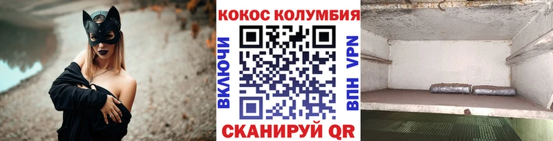 купить наркотики сайты  Гулькевичи  Кокаин VHQ 