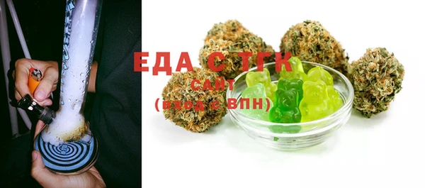 спайс Белоозёрский