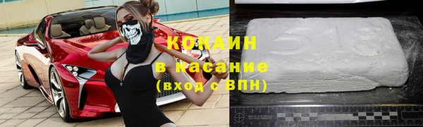 а пвп мука Белокуриха