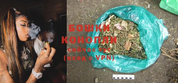 спайс Белоозёрский