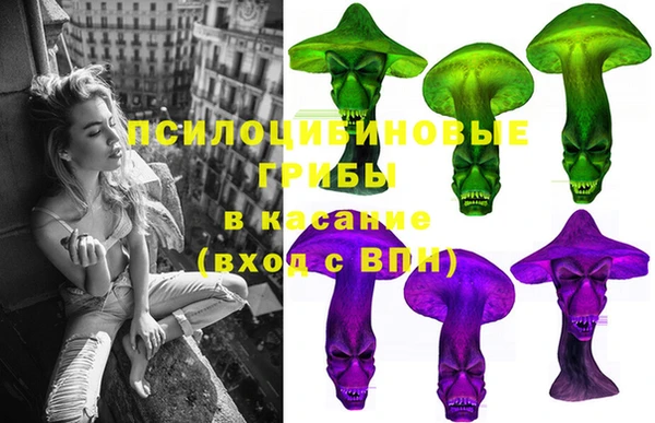 MDMA Premium VHQ Сосновый Бор
