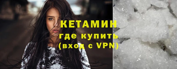 спайс Белоозёрский