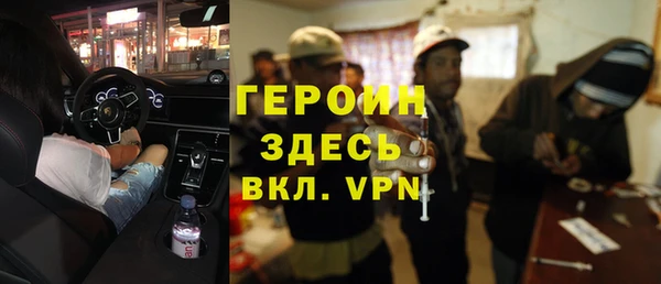 наркотики Беломорск