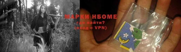 спайс Белоозёрский
