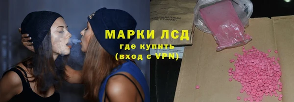 спайс Белоозёрский