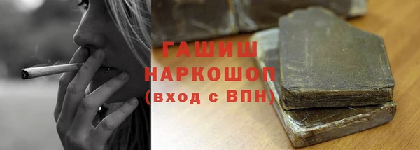 мяу мяу мука Сосновка