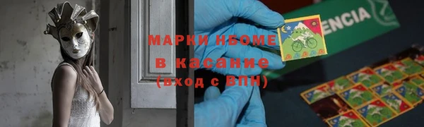 наркотики Беломорск