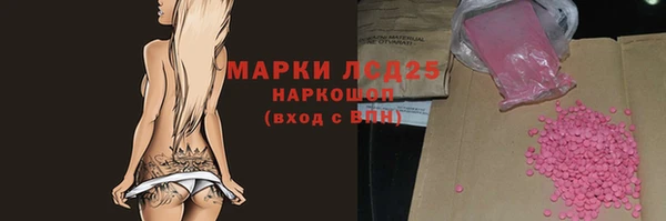 а пвп мука Белокуриха