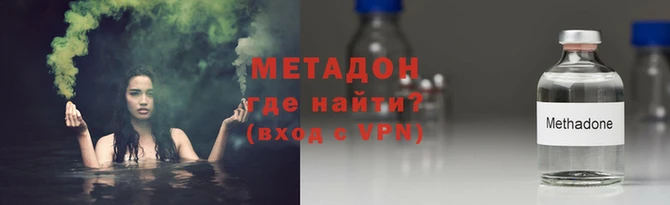 наркотики Беломорск
