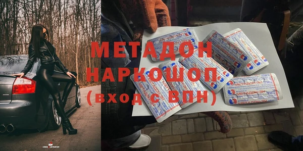 наркотики Беломорск