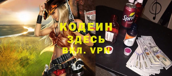 спайс Белоозёрский