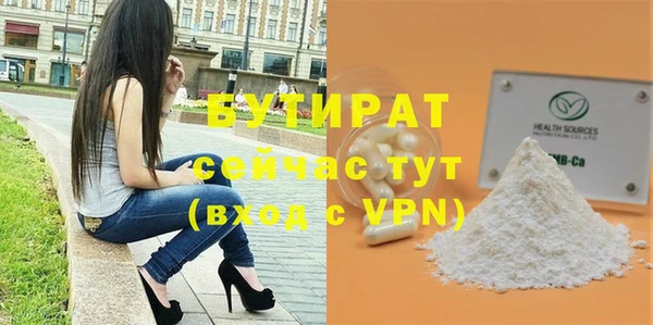 наркотики Беломорск