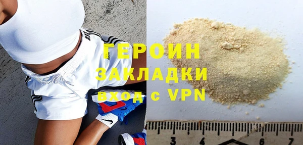 наркотики Беломорск