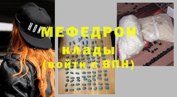 спайс Белоозёрский
