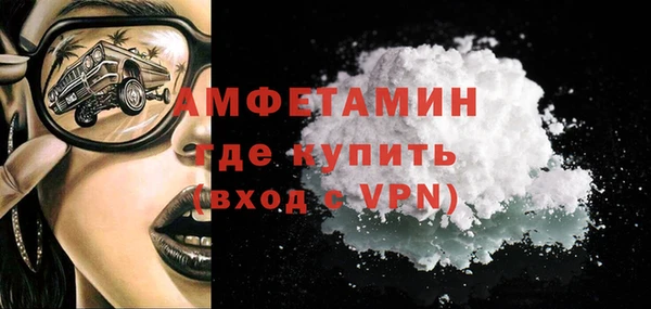 спайс Белоозёрский