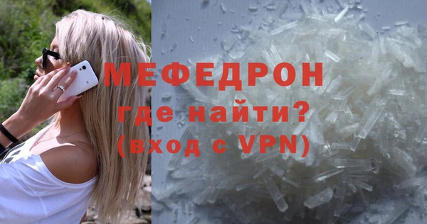 а пвп мука Белокуриха