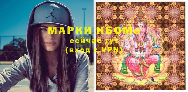 спайс Белоозёрский