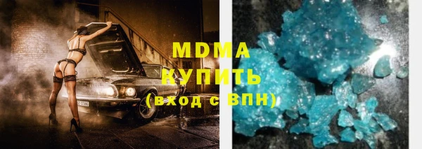 ПСИЛОЦИБИНОВЫЕ ГРИБЫ Сосновоборск