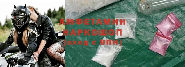 спайс Белоозёрский