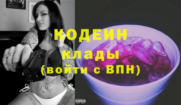 наркотики Беломорск