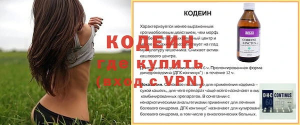 наркотики Беломорск