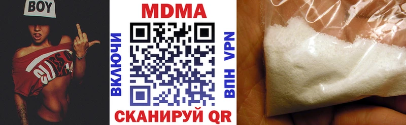 МДМА VHQ  Гулькевичи 