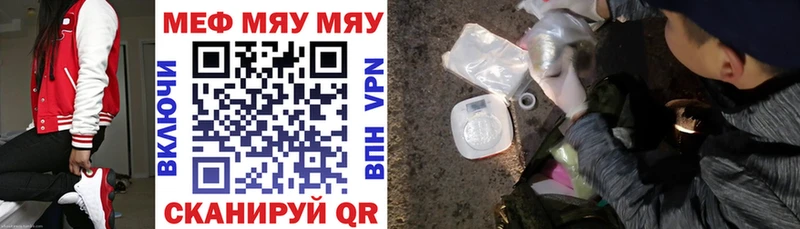 МЯУ-МЯУ мука  дарк нет Telegram  Гулькевичи  наркошоп 