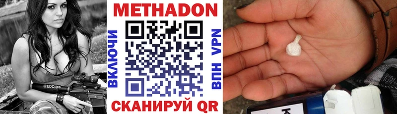 купить наркотик  блэк спрут рабочий сайт  Метадон кристалл  Гулькевичи 