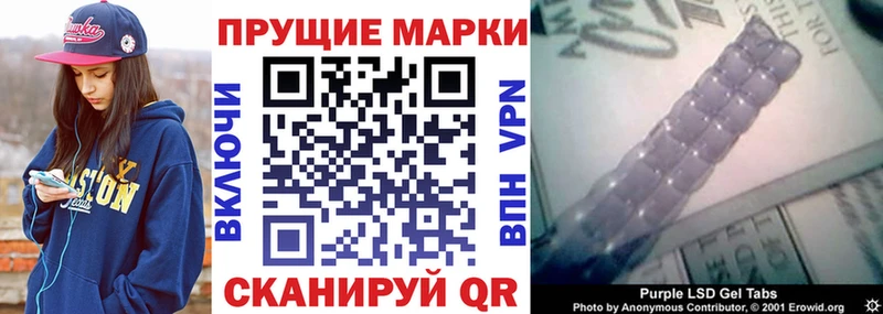 купить наркотик  Гулькевичи  Марки N-bome 1500мкг 