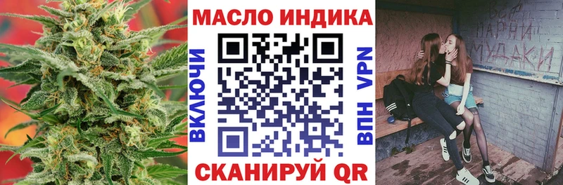ТГК концентрат  ссылка на мегу как войти  Гулькевичи 